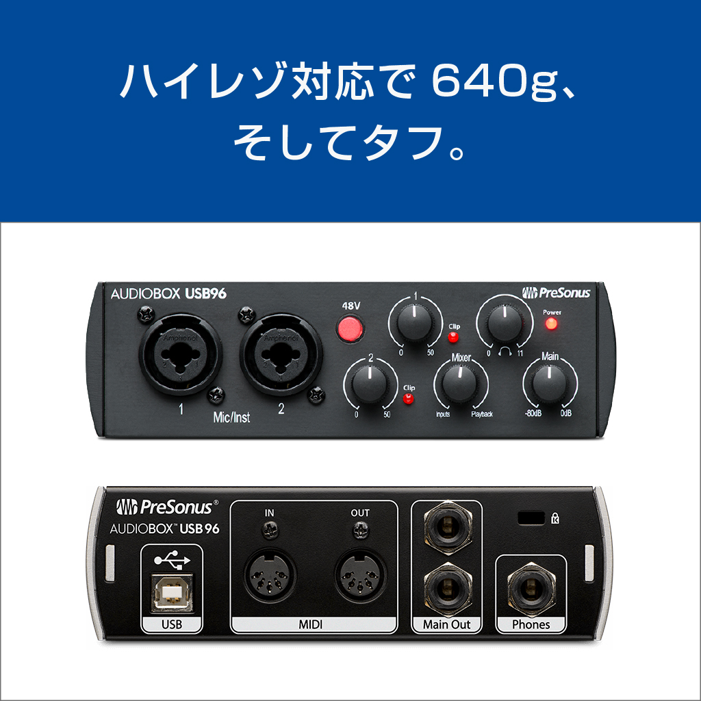 超目玉枠】 Presonus Presonus オーディオボックス 配送員設置